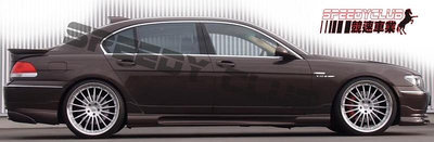 寶馬 BMW E65 E66 HAMANN 全車套件 ( 前下 側裙 後下) 另有尾翼 後上導流