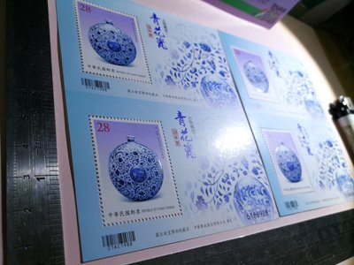 銘馨易拍重生網 108TSP1 2019年《故宮古物 青花瓷》郵票 雙連張 中華郵政發行 保存如圖（小趣味連號2張ㄧ標）