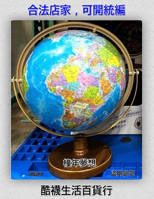【橦年夢想】 Seojeon Globe LED 12吋 中英文旅遊地標地球儀、#136727、地球科學、繁體中文