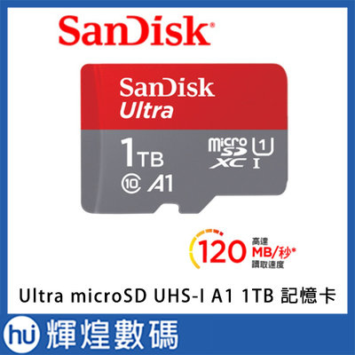 SanDisk Ultra microSDXC UHS-I (A1) 1TB記憶卡(公司貨)120MB/s