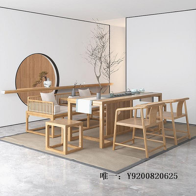 桃子家居新中式辦公室茶臺實木茶桌椅組合茶幾功夫客廳禪意茶室家具用1米8