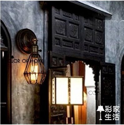 台南【彩家生活】TL-G0002 復古風潮「倉庫工業風 小鐵籠造型 壁燈」1燈，臥室/走道/餐廳/玄關