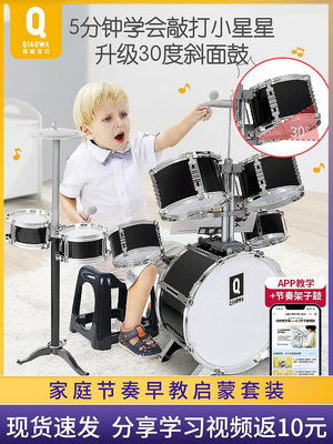 俏娃寶貝架子鼓兒童初學者玩具樂器爵士鼓男3-6歲寶寶敲打鼓家用