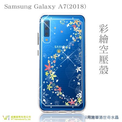 【WT 威騰國際】WT® Samsung Galaxy A7 (2018) 施華洛世奇水晶 彩繪空壓殼 軟殼 -【楓彩】