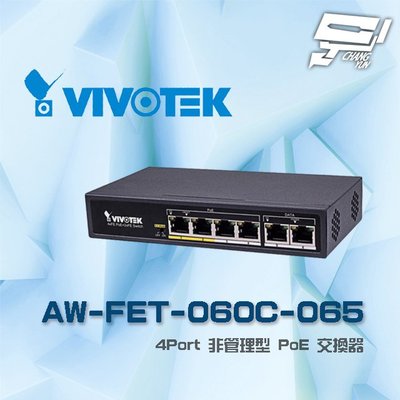 VIVOTEK 晶睿 AW-FET-060C-065 4Port 非管理型 4路PoE (4+2) 交換器 請來電洽詢
