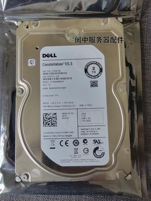 DELL R510 R420 R720 伺服器硬碟 2TB SAS 3.5 7.2K ST2000NM0023