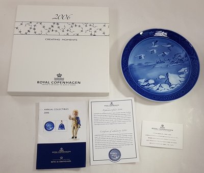 【日本古漾】日本帶回 丹麥 Royal Copenhagen皇家哥本哈根 2006年度 聖誕紀念盤 盒裝 附小冊子