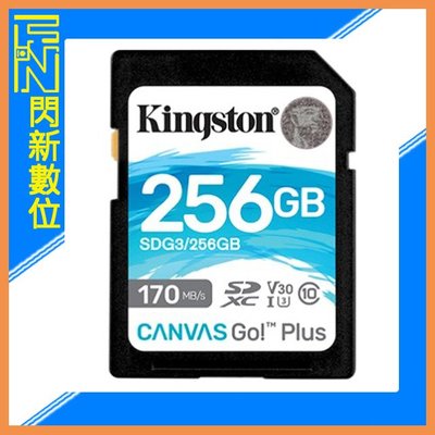 ☆閃新☆Kingston 金士頓 SDXC 256GB/256G 170MB/s 記憶卡UHS-I、U3、V30