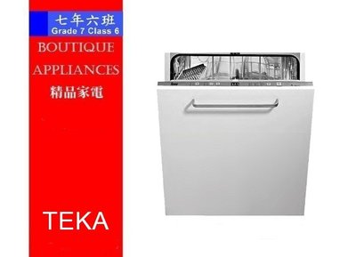 【 7年6班 】 德國 TEKA 洗碗機 【DW-857】全嵌式洗碗機 13人分