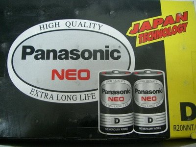 YT（宇泰五金）正日本Panasonic國際牌/高強力1號D黑色環保電池1.5V/品質保證/優惠特價中