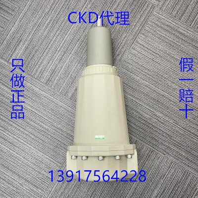 CKD減壓閥1126-16C-W-FM 全新正品，銷售