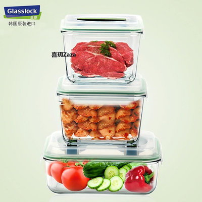 新品Glasslock大容量玻璃保鮮盒泡菜罐壇腌菜微波冰箱密封大號收納盒