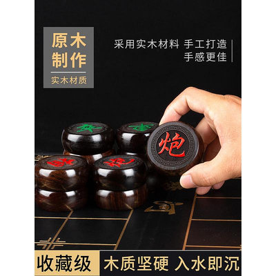 中國象棋帶棋盤實木高檔木質大號少兒學生長輩折疊紅木套裝