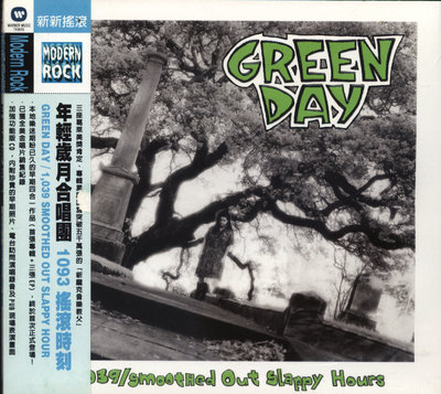 【弦外之音∮】Green Day–1039/Smoothed /新龐克音樂教父四合一專輯/ 1CD / 美版
