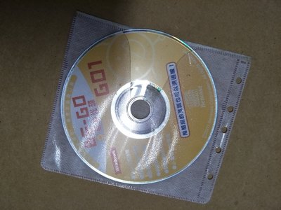贈品_二手商品英語學習互動光碟-BEGO-GO1 for Windows G-4467