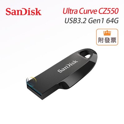 「阿秒市集」SanDisk 64G Ultra Curve CZ550 USB3.2 Gen1 高速 隨身碟 黑
