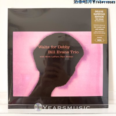 現貨 Bill Evans Trio Waltz for Debby 豪華版 黑膠 LP…奶茶唱片