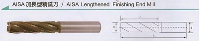 焊刃式 焊接式 焊刃 標準精銑刀 焊刃鎢鋼精銑刀 焊刃精銑刀 長刃型 AISA30-075-4C 30.04T-K
