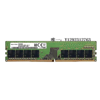 內存條三星4G 8G DDR4 2400 2666臺式機品牌電腦 原廠4代 內存條16G 320記憶體