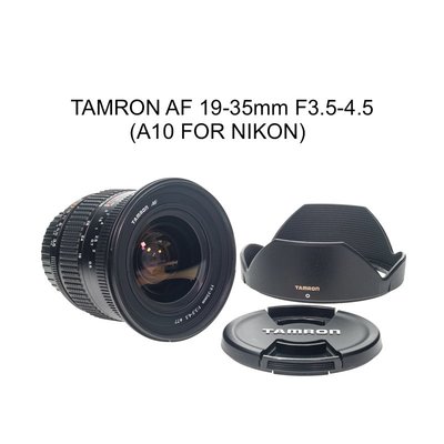 【廖琪琪昭和相機舖】TAMRON AF 19-35mm F3.5-4.5 全幅 A10 超廣角 NIKON 保固一個月