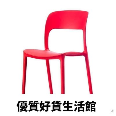 優質百貨鋪-北歐餐椅現代簡約塑料椅子加厚時尚休閒椅家用成人餐廳靠背椅凳子