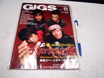 【懶得出門二手書】日文雜誌《GiGs》2008 11月│九成新(B26G53)