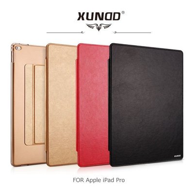 --庫米--XUNDD 訊迪 Apple iPad Pro 安可可立皮套 側翻皮套 保護套 可立式