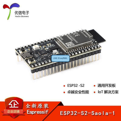 眾信優品 ESP32-S2-Saola-1R1RI1MI開發板模塊搭載ESP32-S2-WROVER模組KF1419