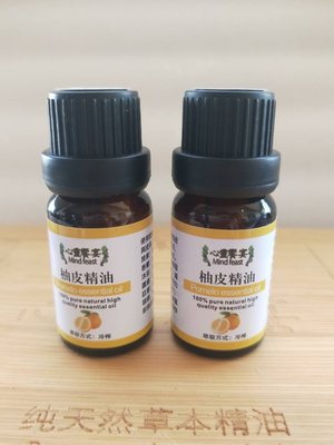 柚皮精油Pomelo peel oil 10ml