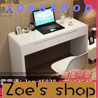 zoe-折扣電腦桌 現代簡約白色鋼琴烤漆小戶型寫字臺 家用臺式 書桌辦公桌