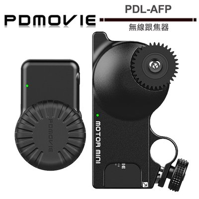 《WL數碼達人》PDMOVIE LIVE AIR 2 PDL-AFP 無線跟焦器 追焦器 潤橙公司貨