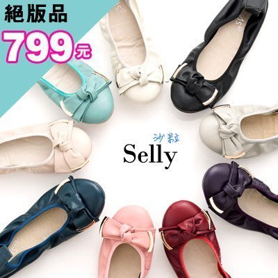 Selly outlet (03Q07) 銀飾蝴蝶結‧舒適牛皮娃娃鞋 * 甜蜜粉色42號 NG145