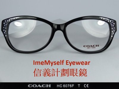 信義計劃 眼鏡 COACH 6076F 貓型 彈簧 膠框 可配 濾藍光 全視線 變色鏡片 frames glasses