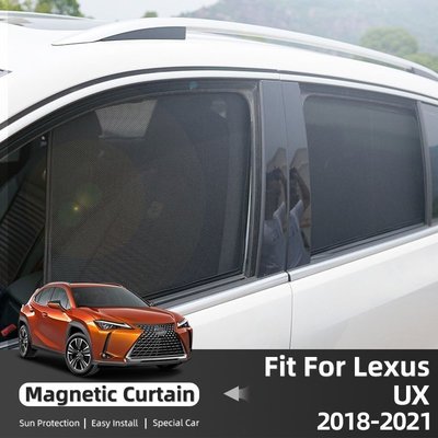 適用於雷克薩斯 UX 200 UX200 UX250H 2023 2018-2022 汽車窗簾窗遮陽罩磁性遮陽板遮陽板太-汽車館