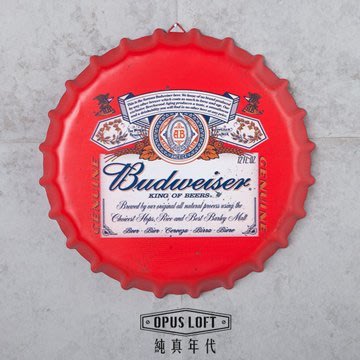 OPUS LOFT復古啤酒瓶蓋 創意立體牆飾 啤酒造型 酒吧裝飾 牆面掛件 壁飾 鐵皮畫 車牌 掛牌 百威 BC-03
