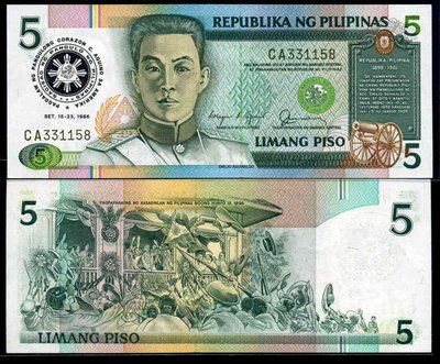 萬福古錢幣收藏家（可議價）全新1986年 菲律賓 5 比索 紀念鈔 科拉松阿基諾訪問美國