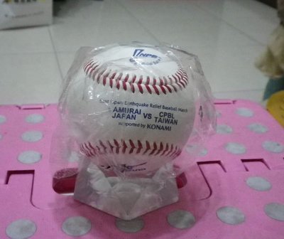 棒球天地----全新 2012 台日職棒義賽MIZUNO比賽用球.只有1顆