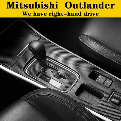 Mitsubishi Outlander 內裝卡夢貼紙 中控排擋 電動窗 門板飾條 儀表出風口 中柱防踢膜 碳纖維改裝貼 @车博士