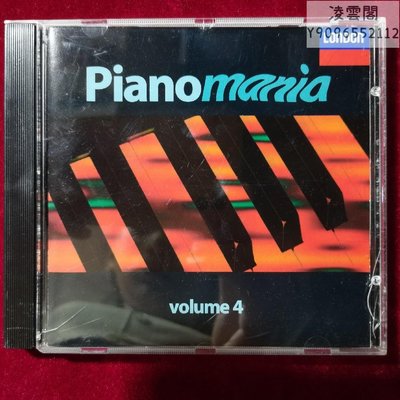 piano mania volume 4 鋼琴狂熱4  03076凌雲閣唱片