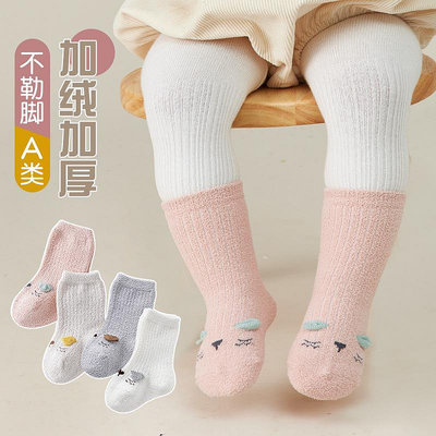 20寶寶中筒襪冬季加絨加厚嬰兒襪子保暖中長筒珊瑚絨兒童不勒腿