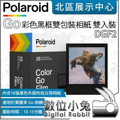 數位小兔【寶麗萊 Polaroid GO 專用底片 DGF2 006211】16張 相紙 拍立得相片 彩色黑邊 拍立得
