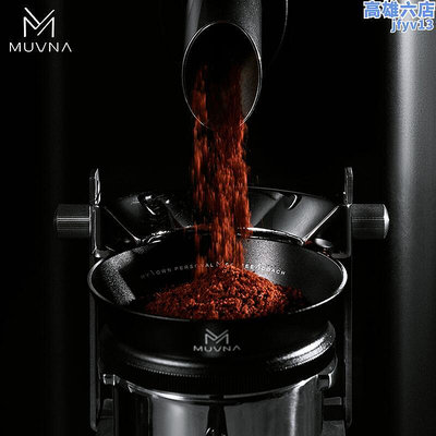 MUVNA慕威納 意式咖啡機手柄吸接粉環515358mm通用外卡防飛粉