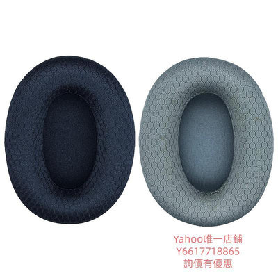 耳機罩適用SONY索尼頭戴式耳機MDR1000X WH1000XM2耳罩套墊降噪羊皮卡扣耳機套