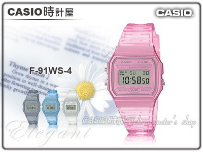 CASIO 時計屋 卡西歐手錶 F-91WS-4 果凍材質系列 電子錶 簡約 樹脂錶帶 防水 LED照明 F-91WS