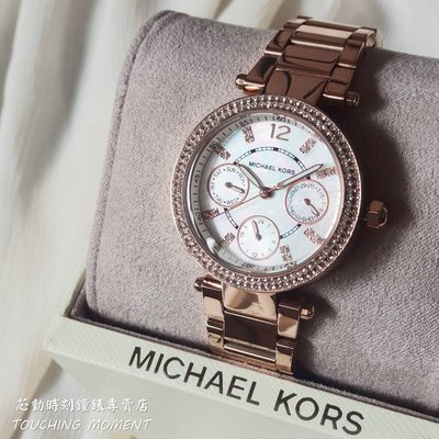 國際精品(MK) MICHAEL KORS 都會時髦 輕奢華三眼流行腕錶 MK5616