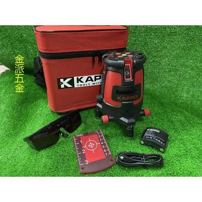 (含稅價)好工具(底價3200不含稅)KAPRO KP875R 高階準確 紅光墨線 雷射儀 含鋰電池*1