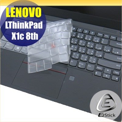 【Ezstick】Lenovo ThinkPad X1C 8TH 奈米銀抗菌TPU 鍵盤保護膜 鍵盤膜