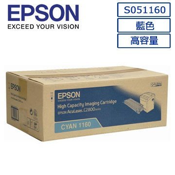 [台灣耗材]EPSON AL-C2800N 全新原廠原裝藍色碳粉匣 S051160 051160