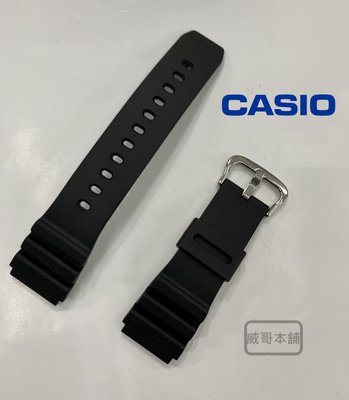 【威哥本舖】Casio台灣原廠公司貨 CASIO原廠錶帶 槍魚系列 適用 MDV-106、MDV-107