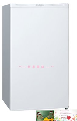 *~新家電錧~* 【台灣三洋SANLUX 】[ SR-C97A1 ] 97L 一級能效單門小冰箱